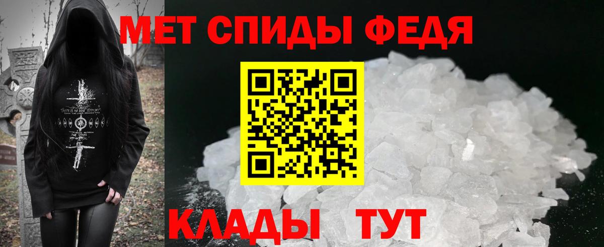 АМФЕТАМИН  Амфетамин Розовый  MEGA ссылка  Кызыл  Вход с VPN 