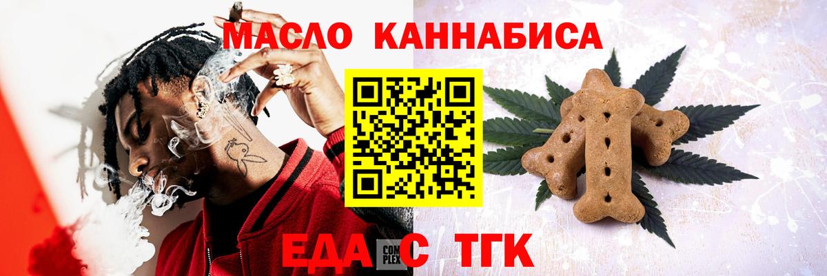 Кызыл  Canna-Cookies марихуана  Вход с VPN 