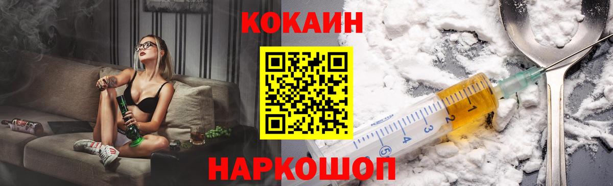 Cocaine Columbia Кызыл