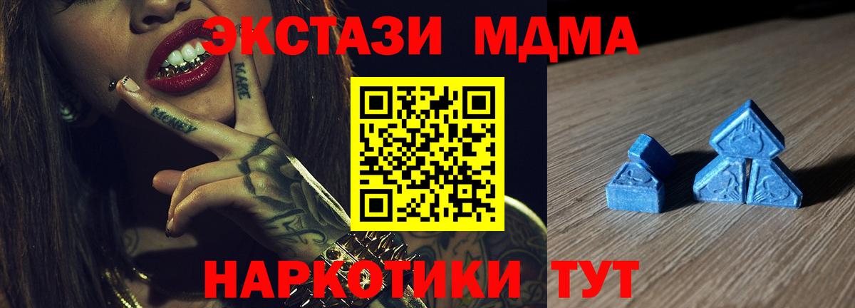 Ecstasy бентли Кызыл