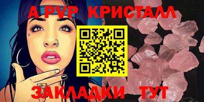 амфетамин Бугуруслан