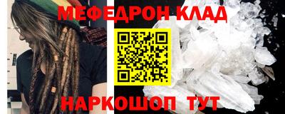 первитин Бузулук
