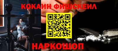 амфетамин Бугуруслан