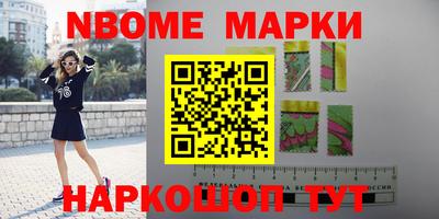 кокаин VHQ Красноармейск