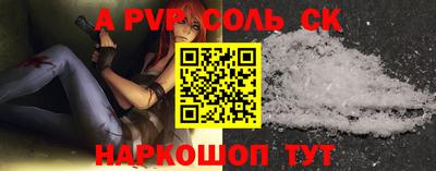 первитин Бузулук