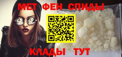 первитин Бузулук