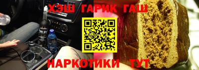 героин Будённовск