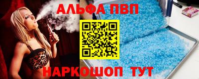 амфетамин Бугуруслан
