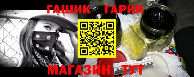 амфетамин Бугуруслан