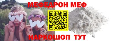 амфетамин Бугуруслан