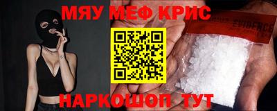 амфетамин Бугуруслан