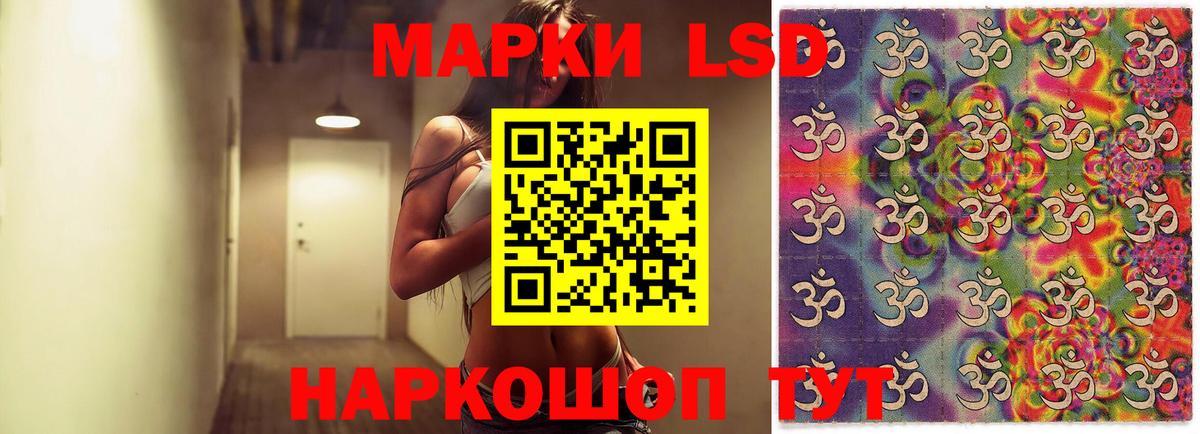 Лсд 25 экстази кислота Кызыл