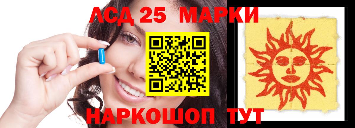 Кызыл  Лсд 25 экстази кислота  LSD-25 экстази кислота  Вход с VPN 