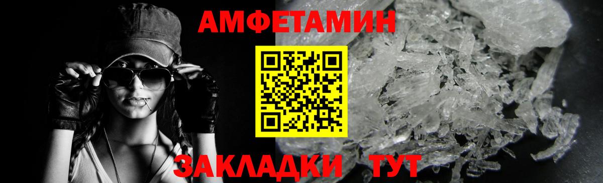 Первитин кристалл Кызыл