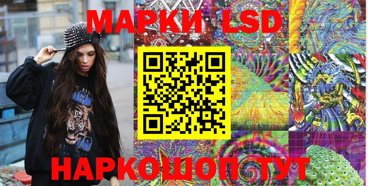 Каннабис  Лсд 25  Вход с VPN  МЕФ кристаллы  ГАШ  Кызыл  Cocaine 