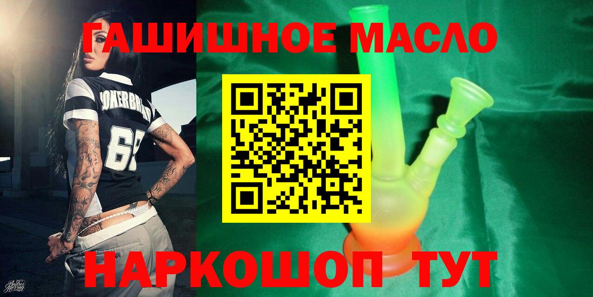 Дистиллят ТГК концентрат Кызыл