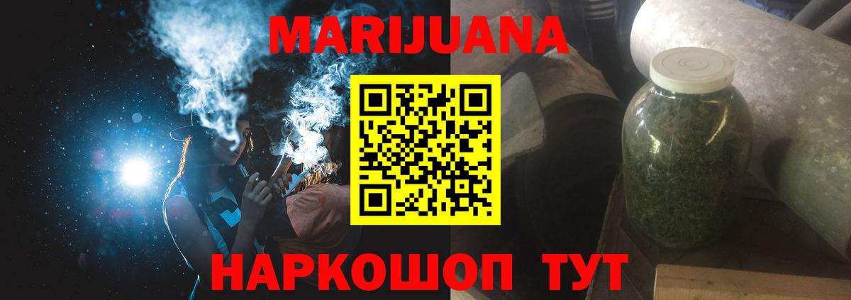 Шишки марихуана Bruce Banner  Каннабис индика  Вход с VPN  Шишки марихуана сатива  Кызыл 